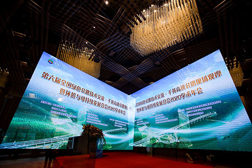 太仓中国公路学会论坛现场照片直播拍摄
